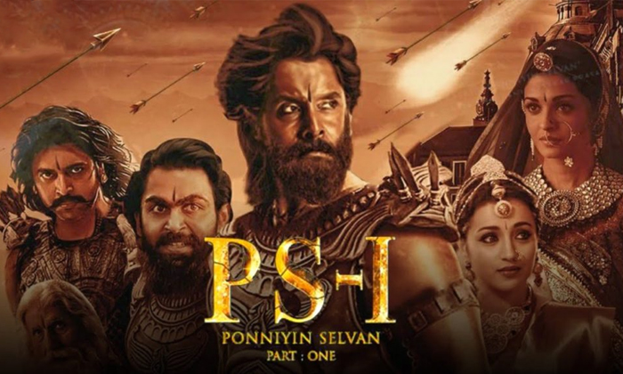  Story About Ponniyan Selvan Details, Ponniyin Selvan, Chola King, Director Mani-TeluguStop.com