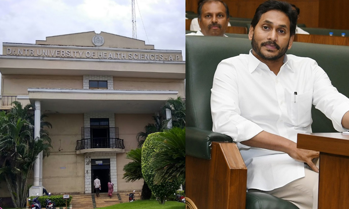  Tdp Leaders Protest Against Cm Jagan Ntr Health University Name Change Details,-TeluguStop.com