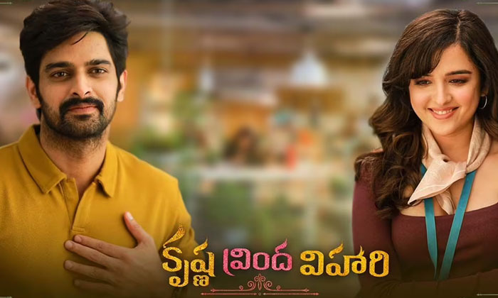 Krishna Vrinda Vihari Plus And Minus Points Details Here Goes Viral , Krishna V Krishna Vrinda Vihari Plus And Minus Points Details Here Goes Viral , Krishna V-TeluguStop.com