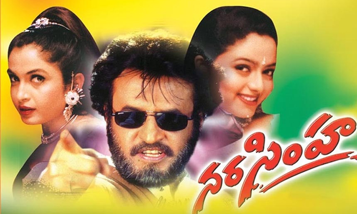 Telugu Simha, Rajinikanth, Ramyakrishna, Soundarya, Soundaryavillai, Rajnikanth-