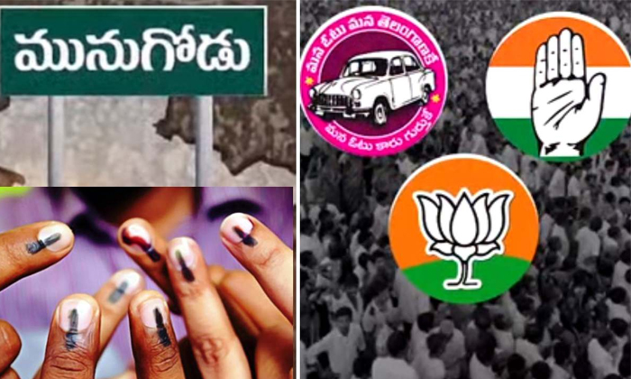  Will Bahujan Category Leader Win In Munugode By Polls Details, Bahujan Category-TeluguStop.com