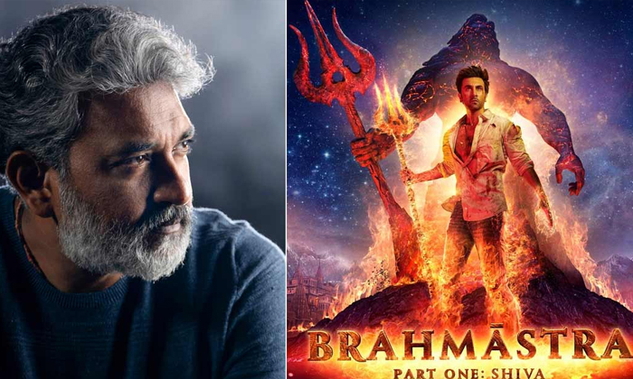 With Out Rajamouli Brand Brahmastra Get Good Collections , Alia Bhatt, Brahmastr With Out Rajamouli Brand Brahmastra Get Good Collections , Alia Bhatt, Brahmastr-TeluguStop.com
