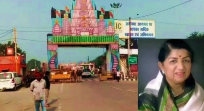  Yogi Govt Invites Lata Mangeshkar's Family For Inauguration Of Lata Chowk-TeluguStop.com