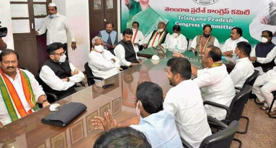  The Congress Meeting Concluded On The Previous By-election-TeluguStop.com