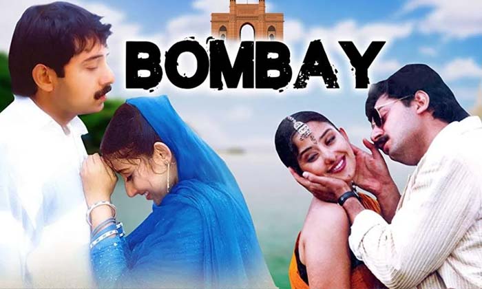  Why Hero Vikram Rejected Bombai Movie,hero Vikram ,bombai Movie,mani Ratnam,ponn-TeluguStop.com
