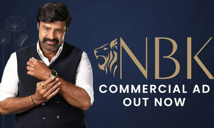 Telugu Balakrishna, Chiranjeevi, Ad, Estate Ad, Tollywood-Movie