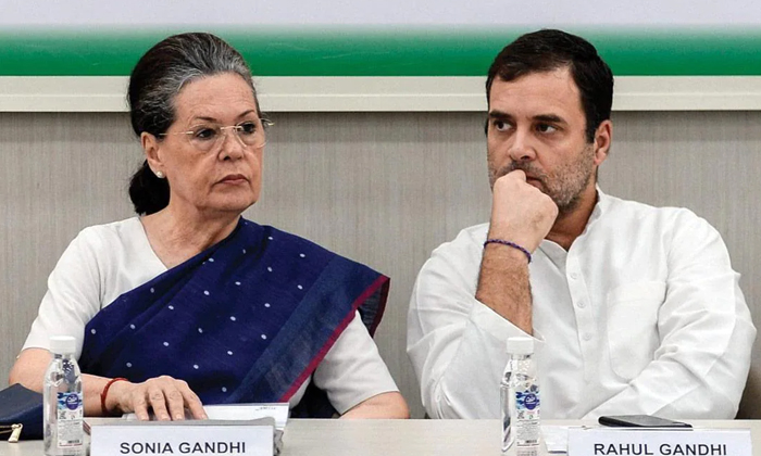  Can Aicc Elections Change The Fate Of Congress Details, Aicc Elections , Congres-TeluguStop.com