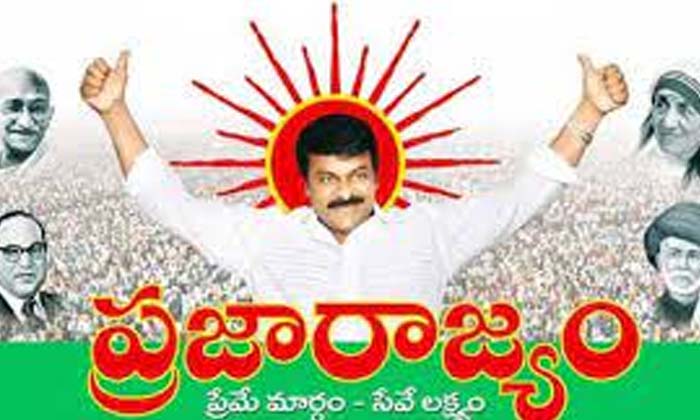 Telugu Ap, Cm Jagan, Cm Kcr, Kalvakuntlas, Kcrs, Chiranjeevi, Praja Rajyam-Polit