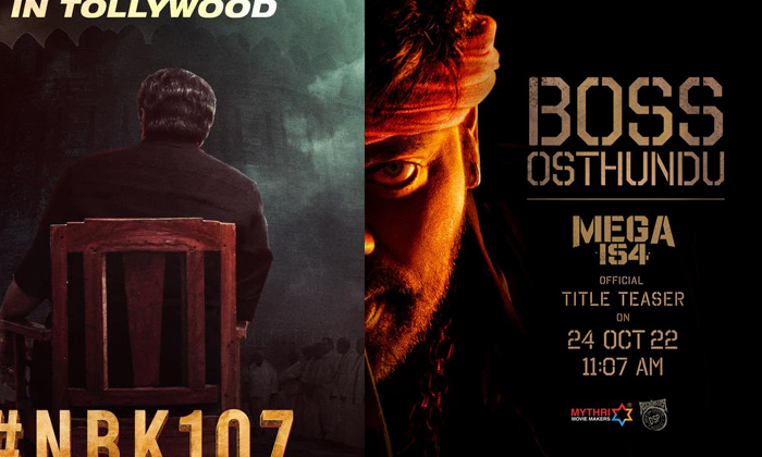 Telugu Balayya, Chiru, Common Point, Nbk-Movie