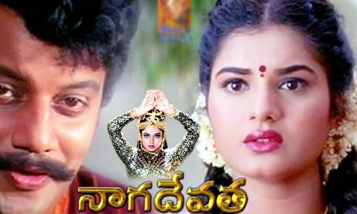Telugu Alisaradaga, Devi, Nagadevata, Prema, Saikumar, Snake-Movie
