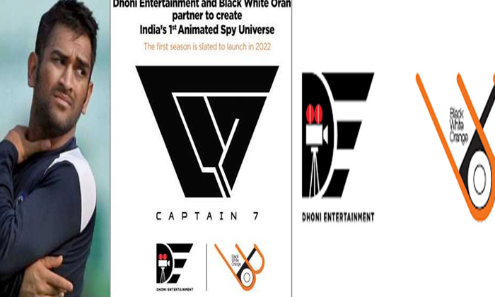 Telugu Dhoni, Dhoni Company, Sakhi-Movie