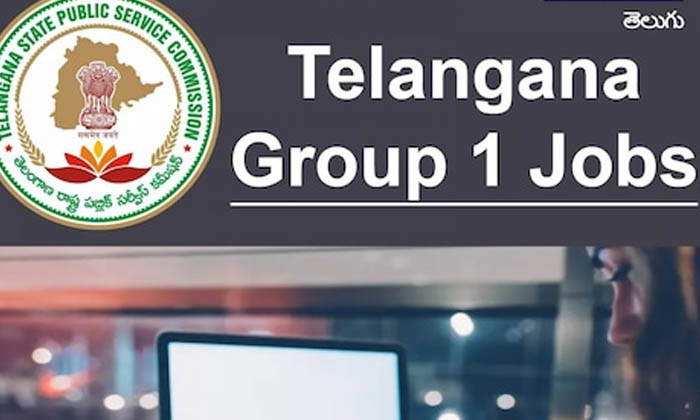  Group 1 Preliminary Exam Information To Be Held On 16th Of This Month , Group 1-TeluguStop.com