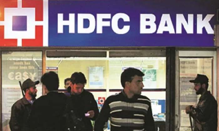  Good News For Hdfc Bank Customers-TeluguStop.com