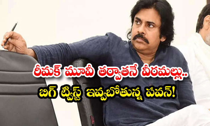  What Is Pawan Kalyan Planning To Do Next , Hari Hara Veera Mallu, Pawan Kalyan,-TeluguStop.com