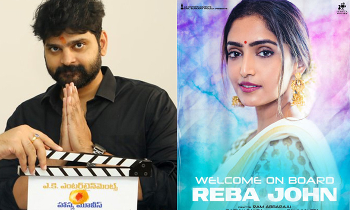  Heroine Locked For Sree Vishnu Next Details, Sree Vishnu, Reba Monica John, Ram-TeluguStop.com