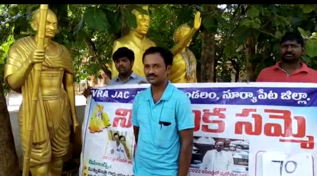 Silent Deeksha Of Vras At Gandhi Statue-TeluguStop.com