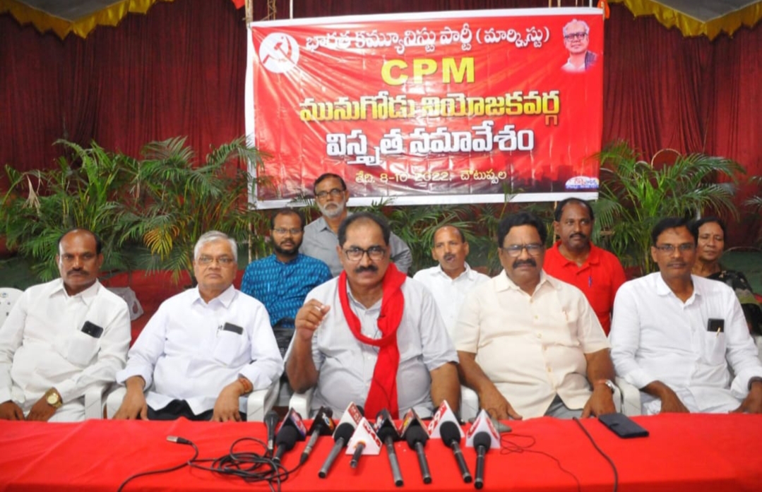 Rajagopal Reddy Has No Morals To Criticize Communists Rajagopal Reddy Has No Morals To Criticize Communists-TeluguStop.com