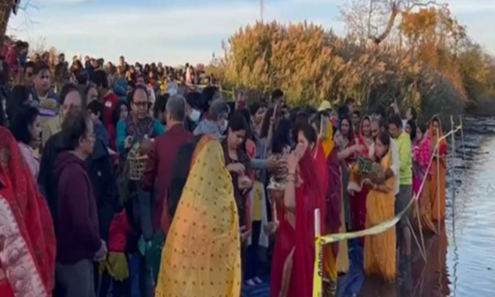 Indian Americans Celebrate Chhath Puja In Several States Across Us,america,chhat Indian Americans Celebrate Chhath Puja In Several States Across Us,america,chhat-TeluguStop.com
