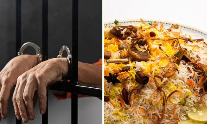  The Police Are Serving Mutton Biryani To The Prisoners In The Jail.. You Will Be-TeluguStop.com