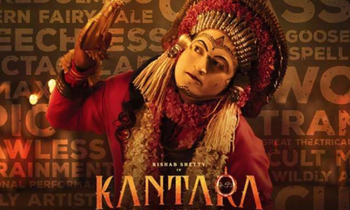  Rishab Shetty's Kantara Movie Review And Rating, Kantara Review,rishab Shetty, K-TeluguStop.com