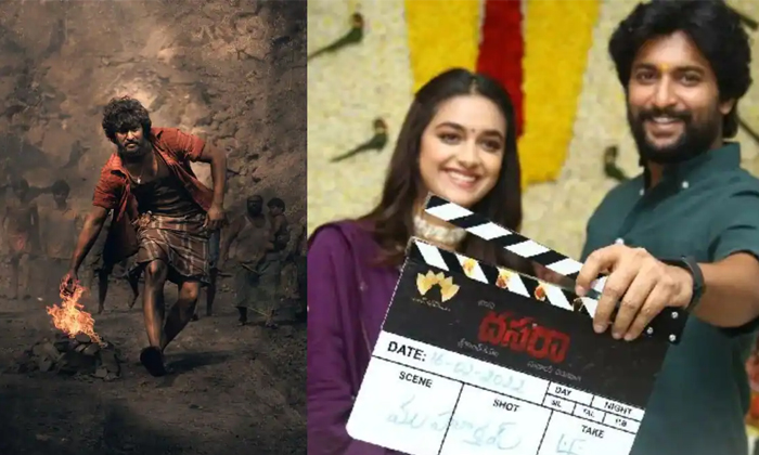 Telugu Dasara, Srikanth Odela, Keerthy Suresh, Keerthysuresh, Keethy Suresh, Nan Telugu Dasara, Srikanth Odela, Keerthy Suresh, Keerthysuresh, Keethy Suresh, Nan