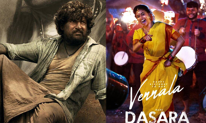 Keerthy Suresh First Look Out From Nani Dasara Movie Details, Dasara, Director S Keerthy Suresh First Look Out From Nani Dasara Movie Details, Dasara, Director S-TeluguStop.com