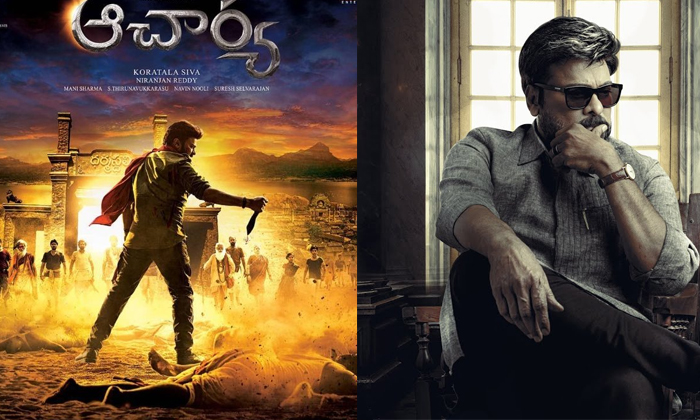  Koratala Siva Ready To Attack Mega Compound Details, Acharya, Mega Compound, Kor-TeluguStop.com