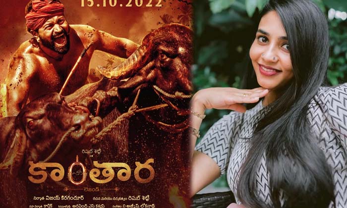  Sapthami Gowda To Play Character Leela In Movie Kantara , Kantara Movie, Rishab-TeluguStop.com