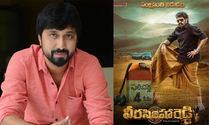  Mega Director Best Wishes To Nandamuri Balakrishna Veera Simha Reddy Details, Nb-TeluguStop.com