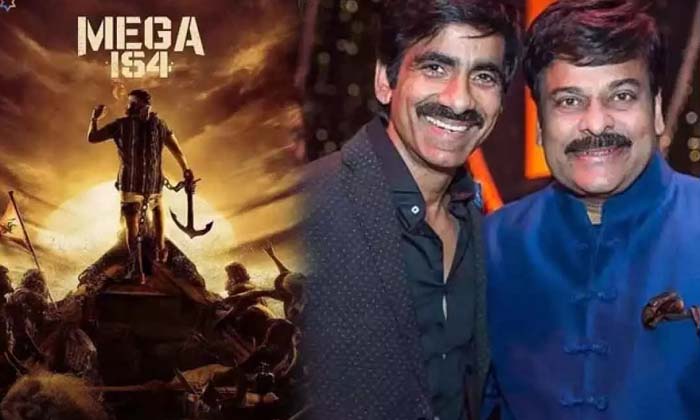  Chiranjeevi And Ravi Teja Song In Mega154 ,  waltair Veerayya, Mega154, Megasta-TeluguStop.com