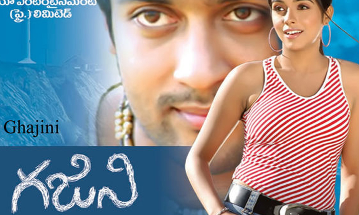  Story Behind Gajini Movie Songs , Gajini Movie, Suriya, Vennelakanti, Chandra Bo-TeluguStop.com