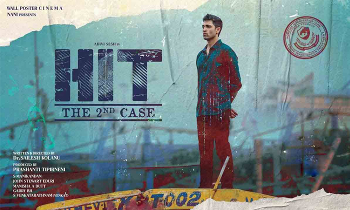 Nani Update On Adivi Sesh Hit2 Teaser Details, Adivi Sesh, Nani, Hit2 Teaser, Hi Nani Update On Adivi Sesh Hit2 Teaser Details, Adivi Sesh, Nani, Hit2 Teaser, Hi-TeluguStop.com