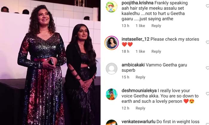  Netizens Trolled Singer Geeta Madhuri For Doing That Before , Singer Geeta Madhu-TeluguStop.com