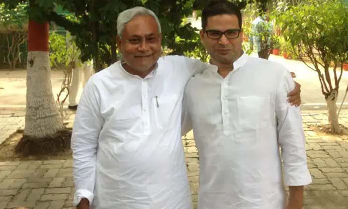 Telugu Aam Aadmi, Cm Jagn, Congress, Nitish Kumar, Prashant Kishor, Telangana Kc Telugu Aam Aadmi, Cm Jagn, Congress, Nitish Kumar, Prashant Kishor, Telangana Kc