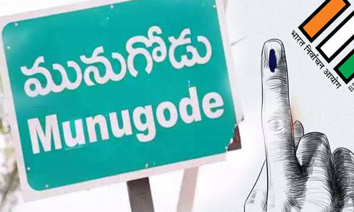 Telugu Central, Congress, Officers, Munu Godu, Panic-Political