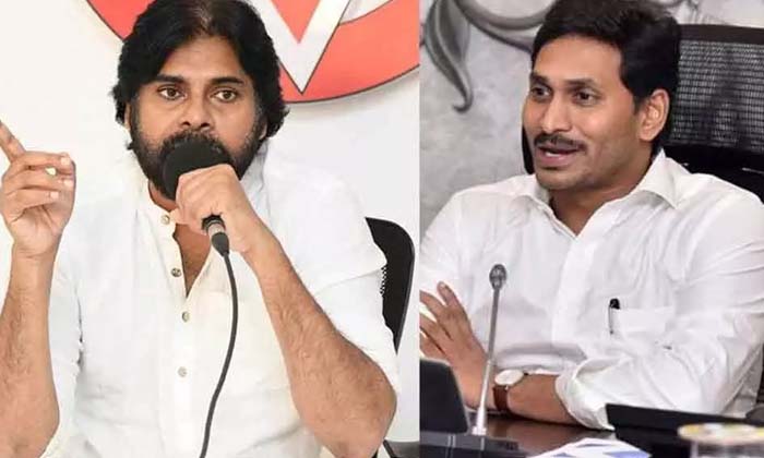 Telugu Cm Jagan, Janasena, Pawan Kalyan, Pawankalyan, Ysrcp-Telugu Political New