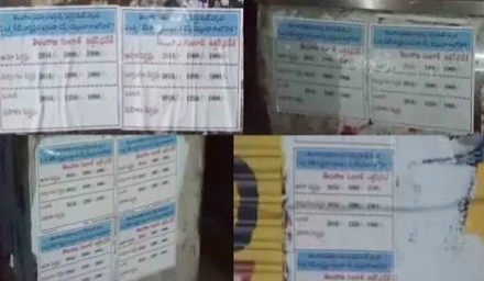  Posters Against Bjp In Chandur Municipality-TeluguStop.com