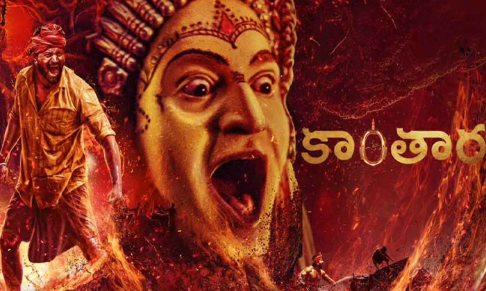  Block Buster Hit Movie Kantara Budget Details Here Goes Viral,kantara Movie,kant-TeluguStop.com