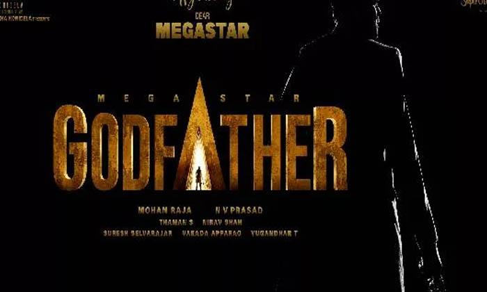  Godfather Review Abandoneda Chiru , Review, Chiru, Nayanthara, Salman Khan, Saty-TeluguStop.com