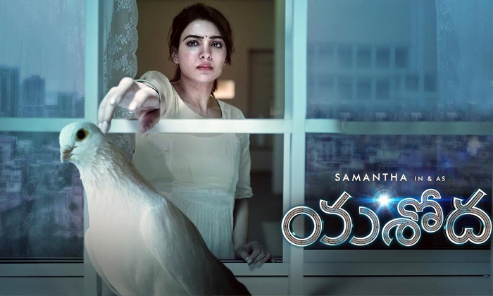  Samantha Yashoda Movie Digital Rights Bagged By Prime Video Details, Prime Video-TeluguStop.com