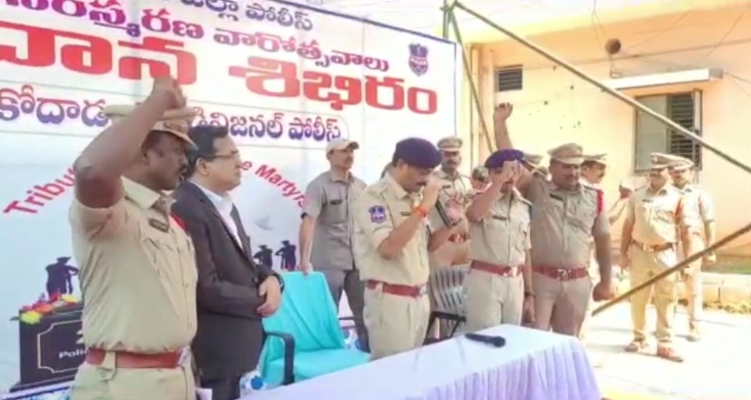  Police Blood Donation Camp-TeluguStop.com