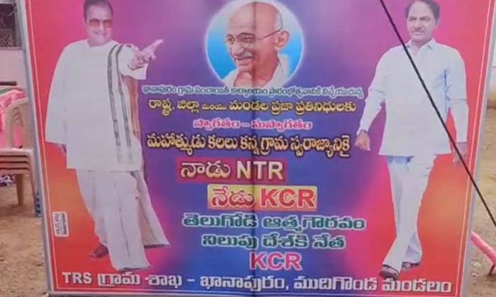 How Trs Managed To Woo Settlers In Telangana ,congress Tdp Combine,seemandhra, C How Trs Managed To Woo Settlers In Telangana ,congress Tdp Combine,seemandhra, C-TeluguStop.com