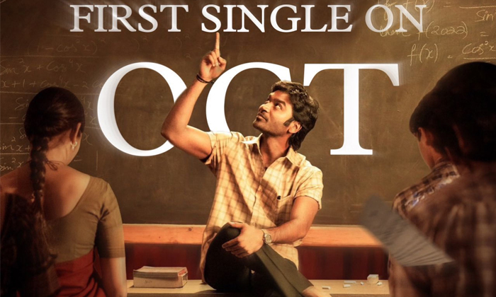  Sir Movie First Song Update Dhanush Turns Poet Details, Sir Movie, Sir Movie Fir-TeluguStop.com