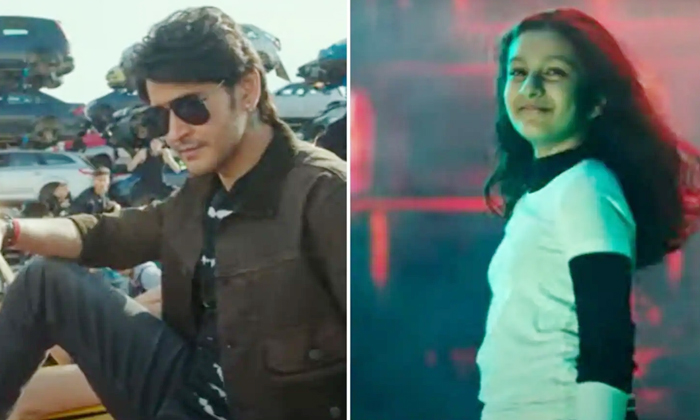  Sitara Ghattamaneni To Act In Mahesh Babu Trivikram Ssmb28 Movie Details, Pooja-TeluguStop.com