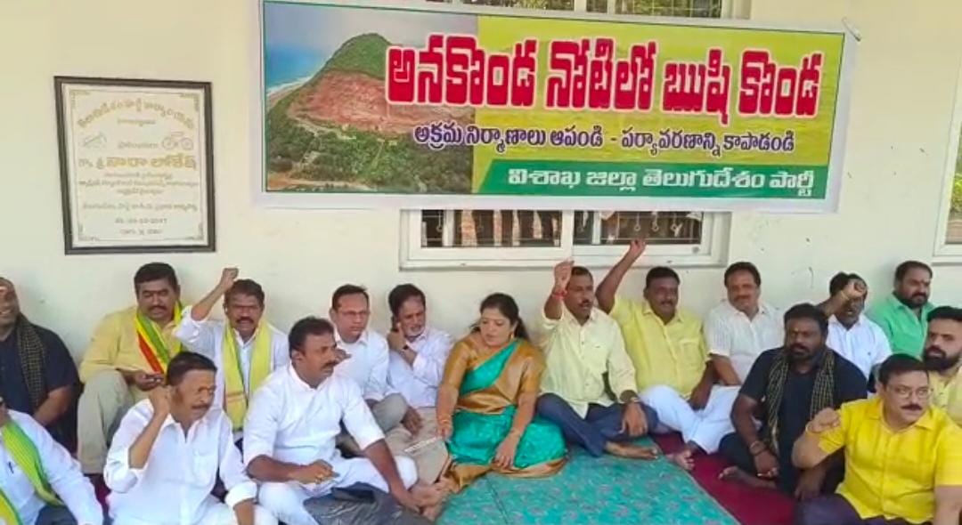 Tension At Rishikonda Beach Tension At Rishikonda Beach-TeluguStop.com