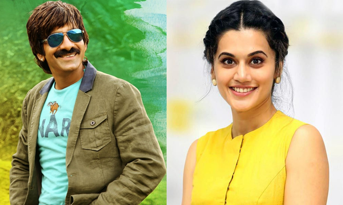 Telugu Bollywood, Massmaharaj, Ravi Teja, Sitara, Taapsee Pannu, Taapseepannu, T