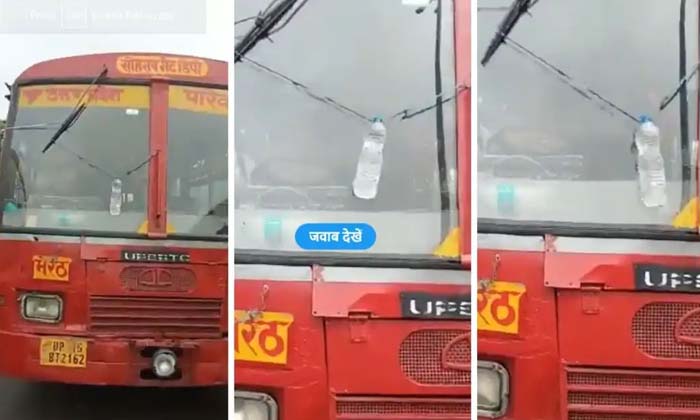  The Driver Who Changed The Bottle Into A Wiper For The Bus Mirror ,the Video Is-TeluguStop.com