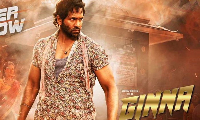  Manchu Vishnu Ginna Movie Positive Buzz Manchu Vishnu, Ginna Movie, Sunny Leo-TeluguStop.com