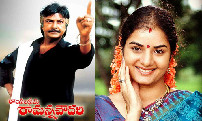 Telugu Actress Prema, Mohan Babu, Prema, Prema Offers, Sensational-Movie