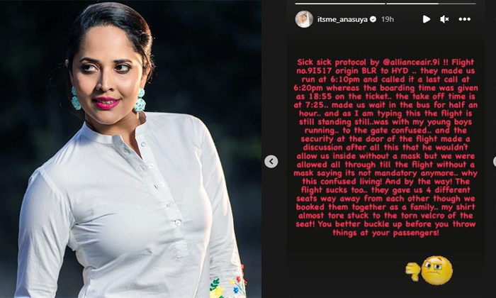  Anasuya Bharadwaj Shares Fans Bad Experience In Airport Details, Anasuya, Bad Ex-TeluguStop.com